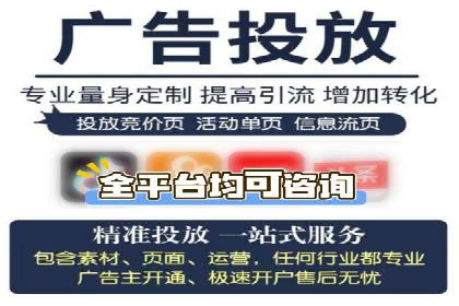抖音信息流代理如何帮助中小企业扩大影响力？