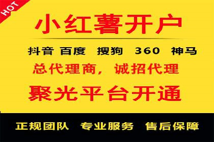 竞价开户策略：从零到一的成长之路